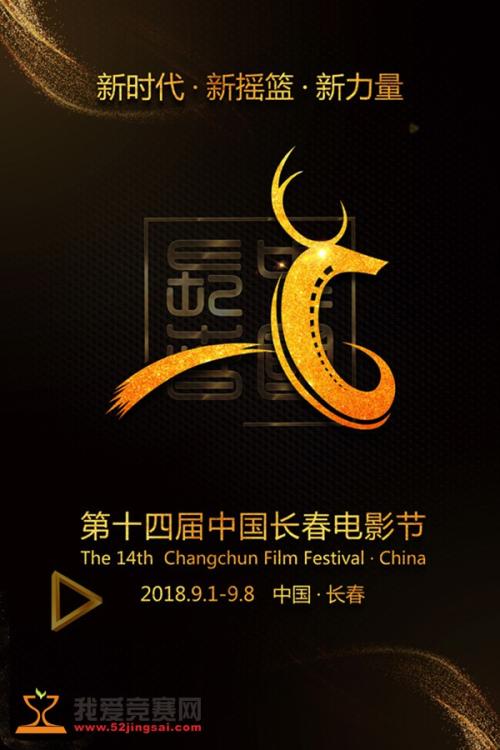 找人做仿真成都银行转账回执单